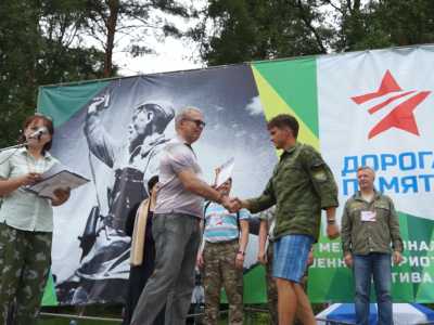 Фотографии с фестиваля «Дорога памяти» – 2016_thumb_2 (dorogapamyati.ru)