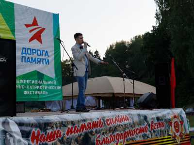 Фотографии с фестиваля «Дорога памяти» – 2019_thumb_33 (dorogapamyati.ru)