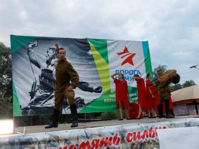 Фотографии с фестиваля «Дорога памяти» – 2019_thumb_91 (dorogapamyati.ru)