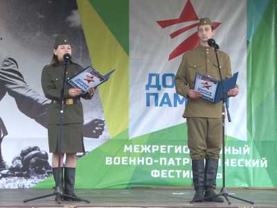 Фотографии с фестиваля «Дорога памяти» – 2017_thumb_2 (dorogapamyati.ru)