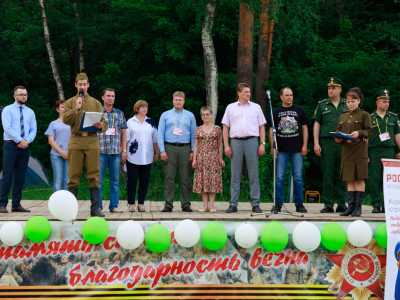 Фотографии с фестиваля «Дорога памяти» – 2018_thumb_20 (dorogapamyati.ru)